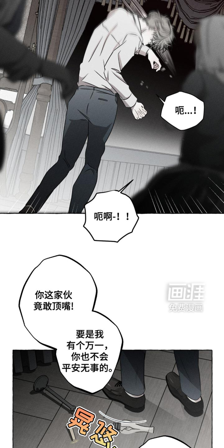 第42话5