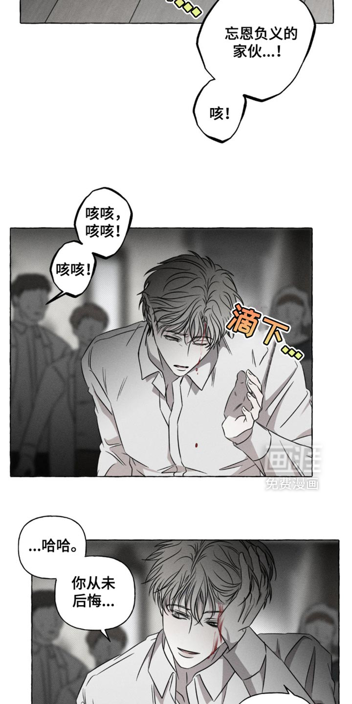 第42话6
