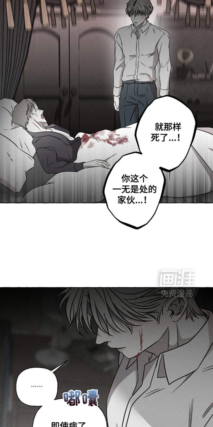 第42话8