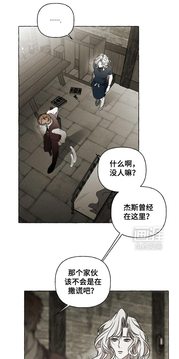 第41话1