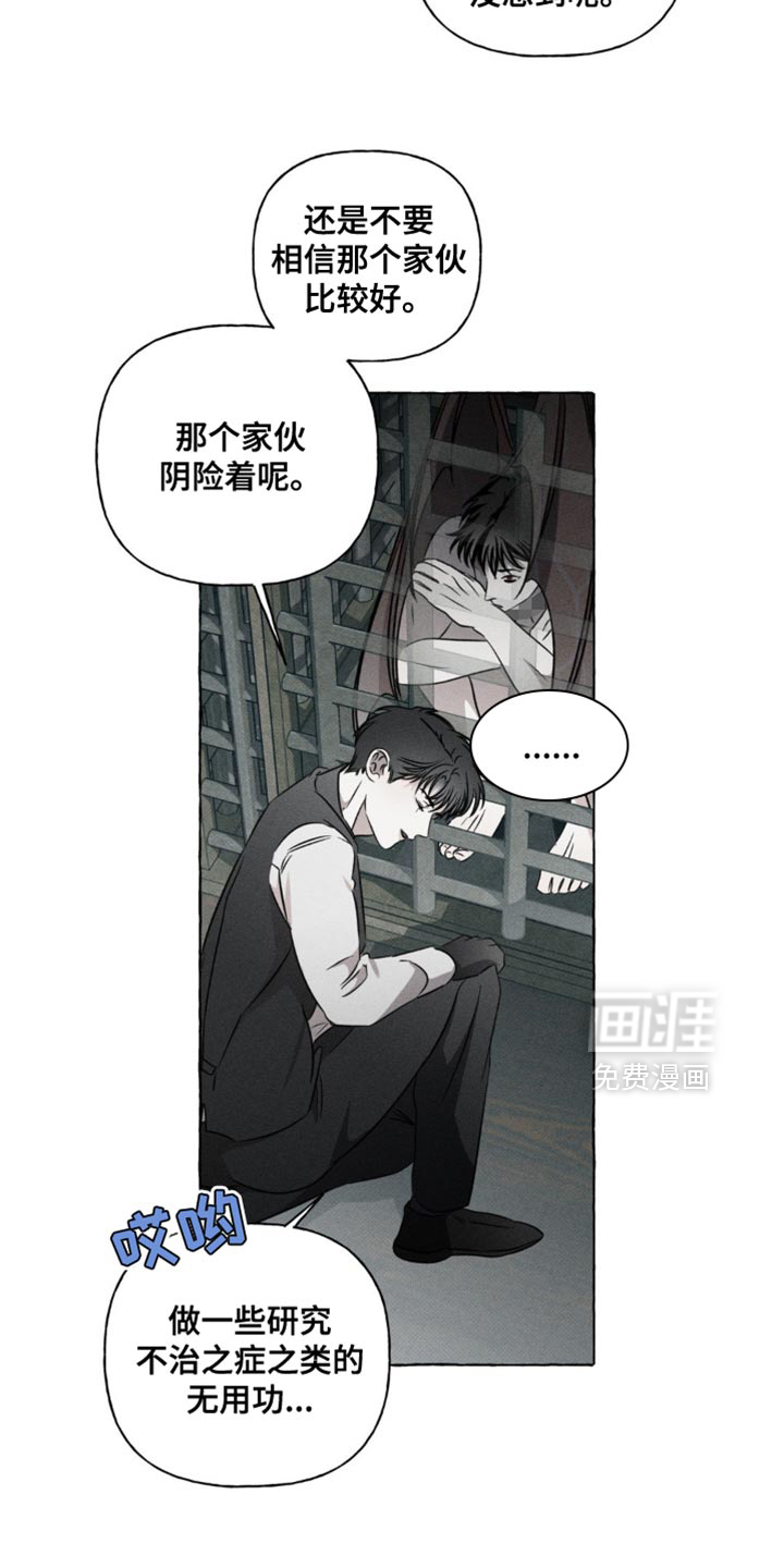 第41话15