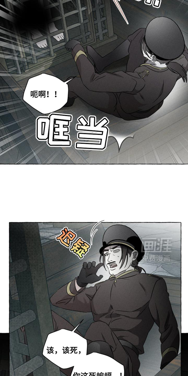 第41话7