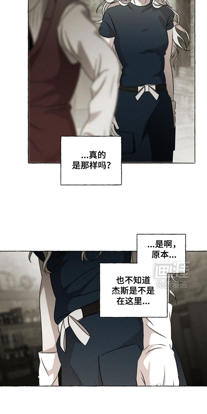 第41话2