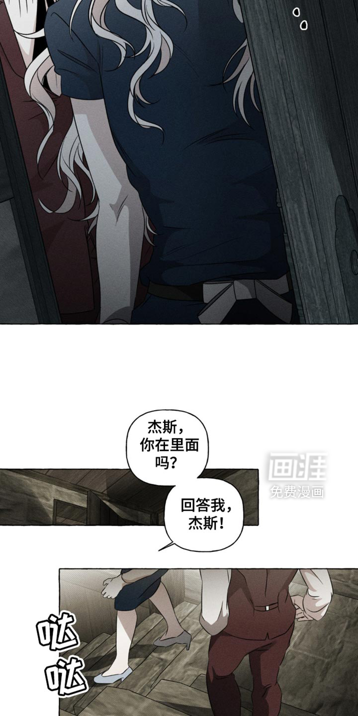 第40话17