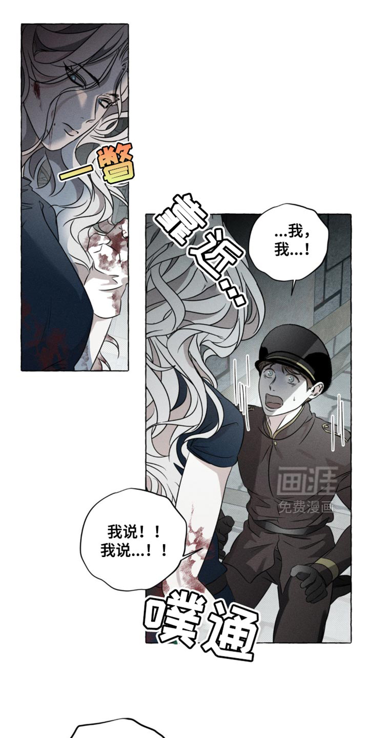 第40话10