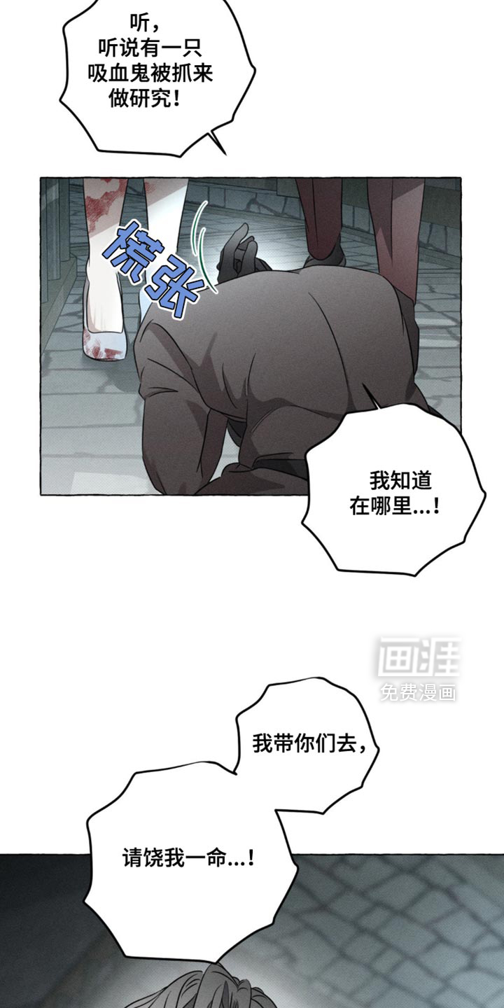 第40话11