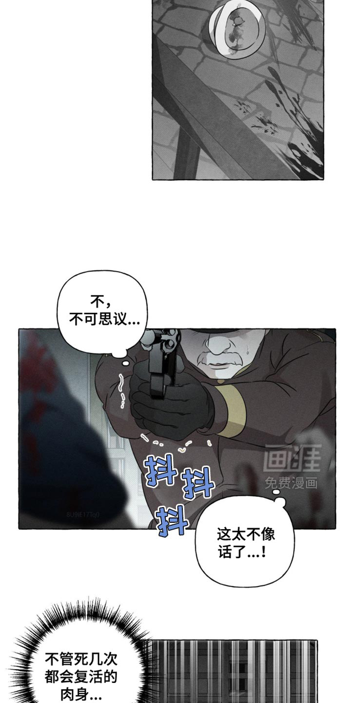 第40话5