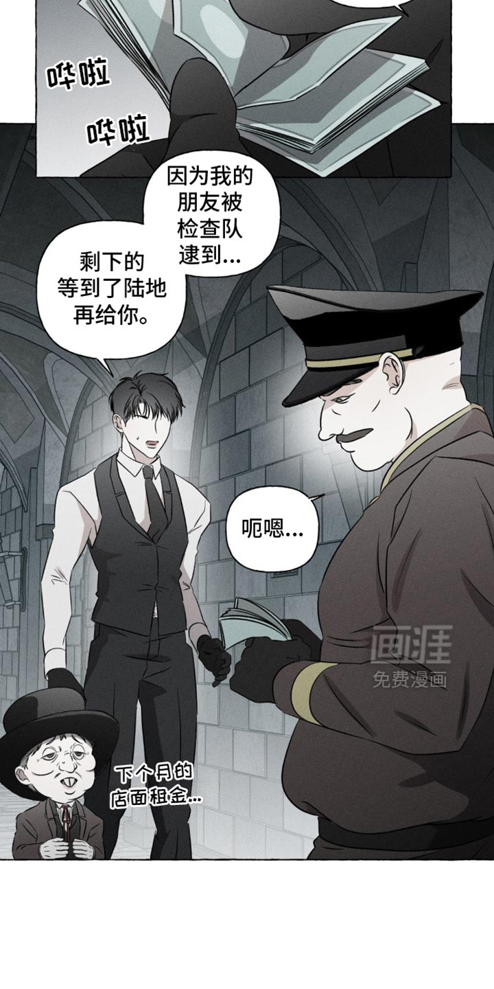 第39话16