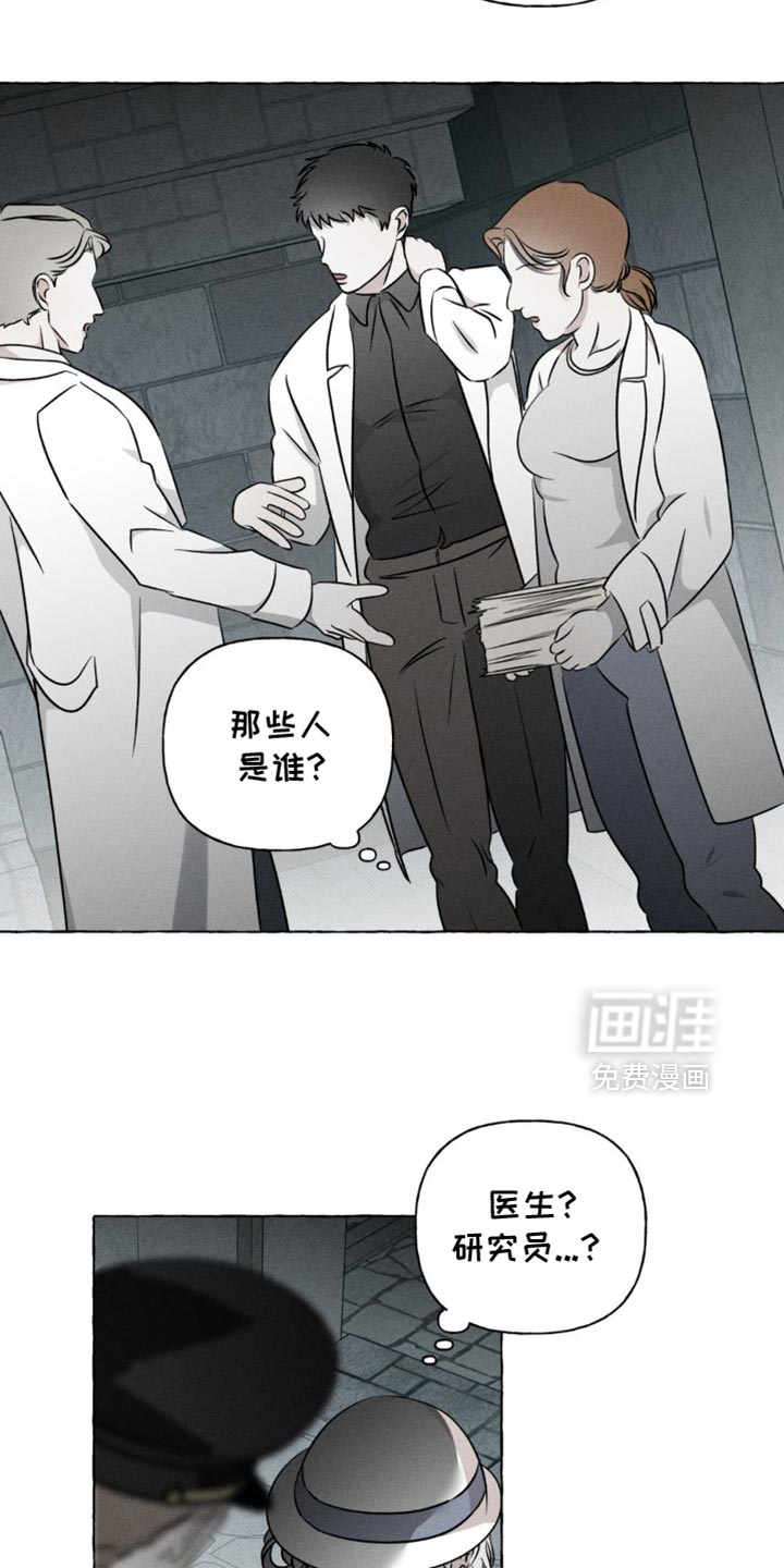 第39话6