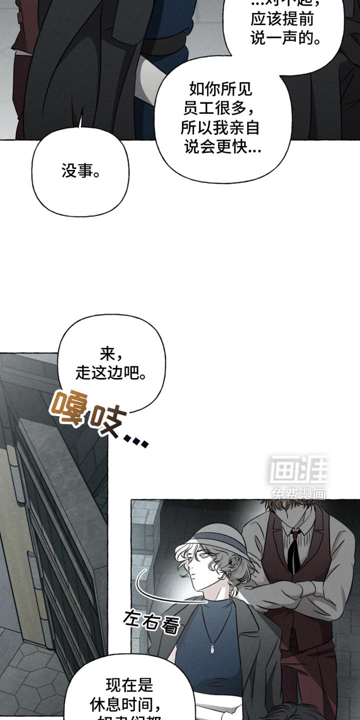 第39话3