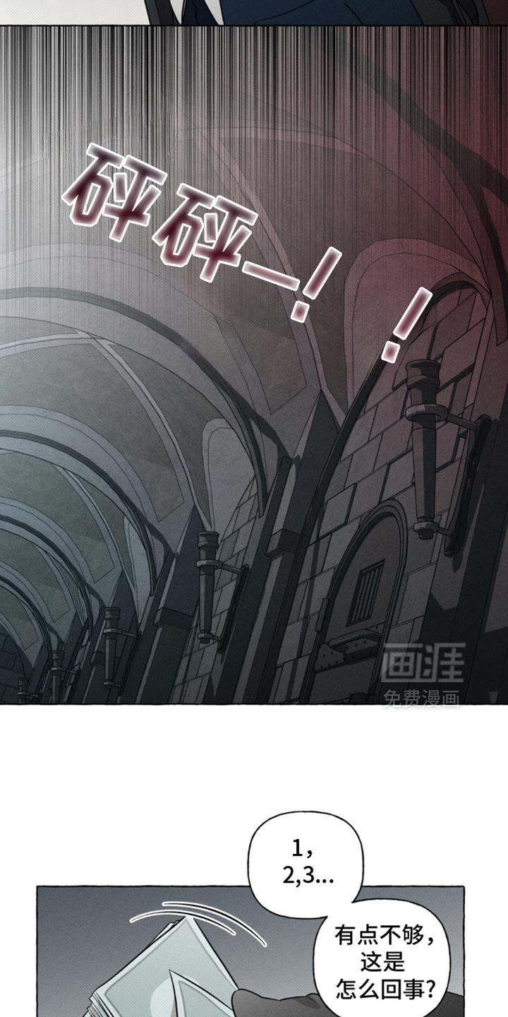 第39话15