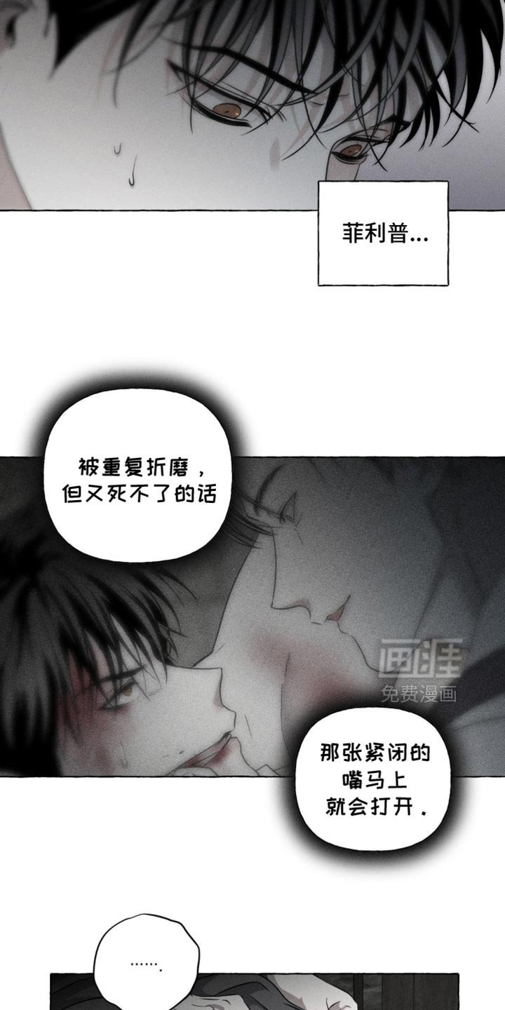 第38话6