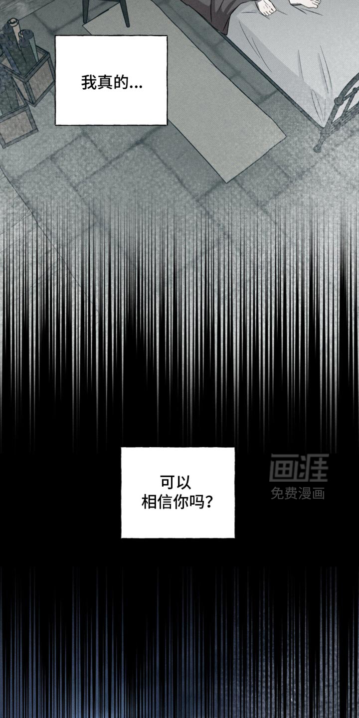 第38话11