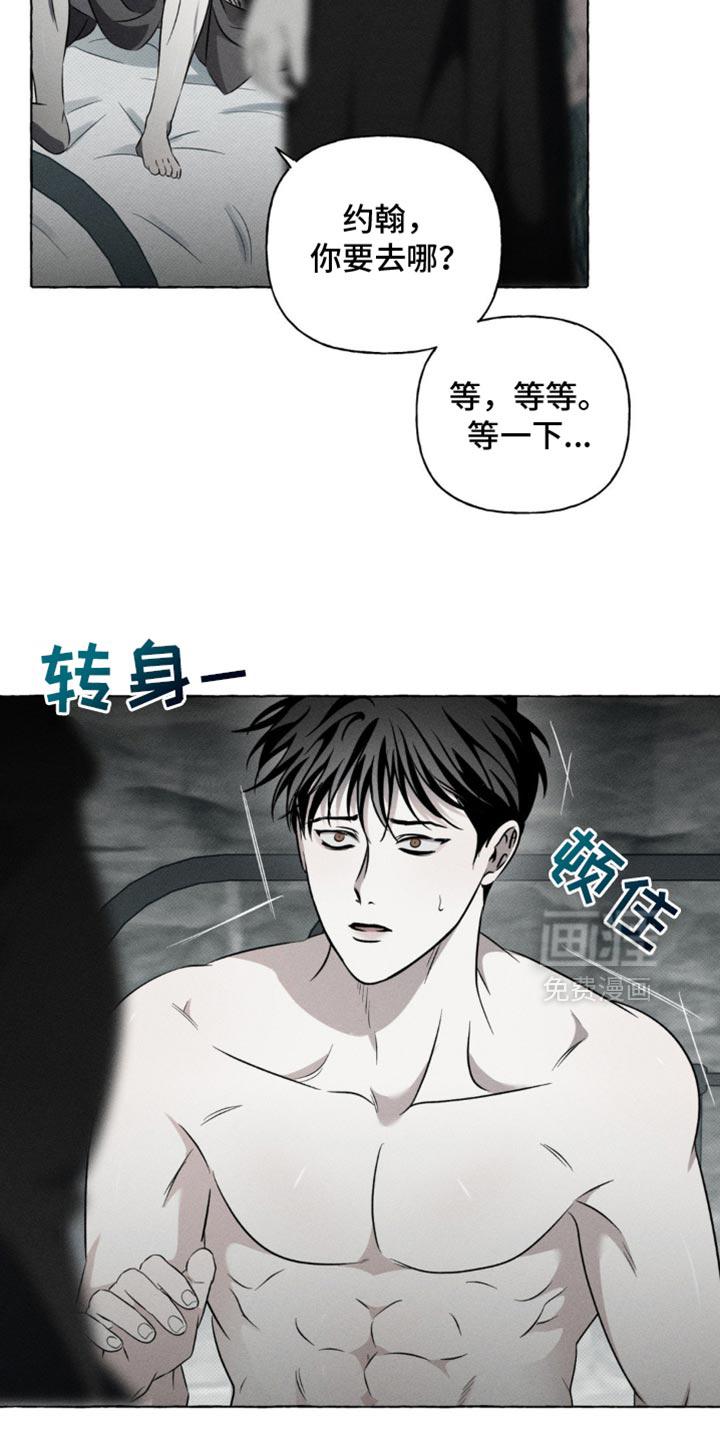 第38话2