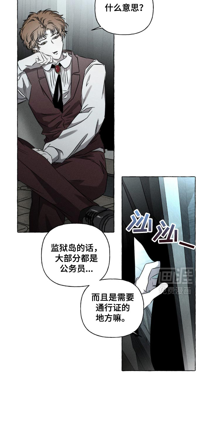 第37话13
