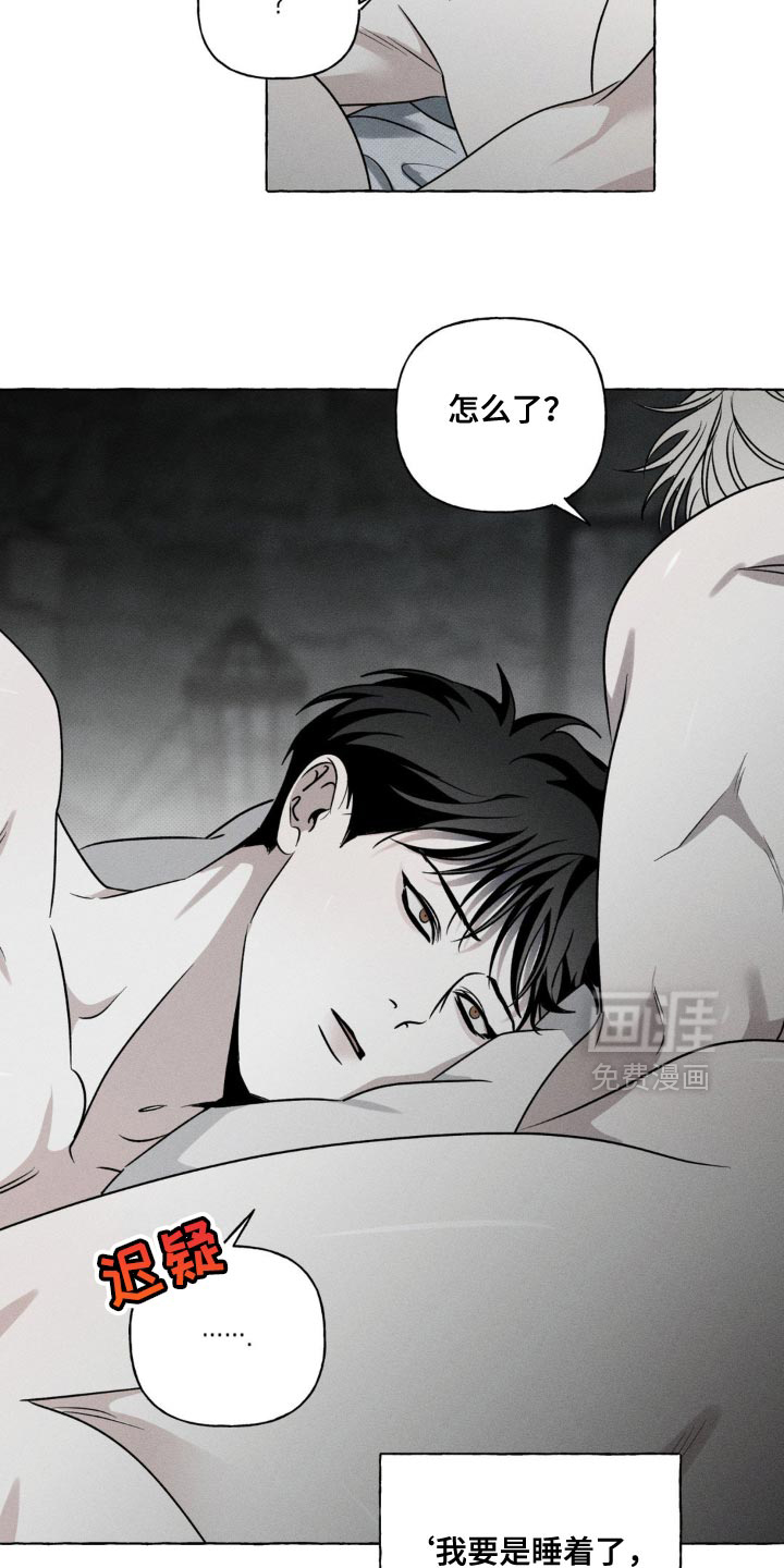 第37话4
