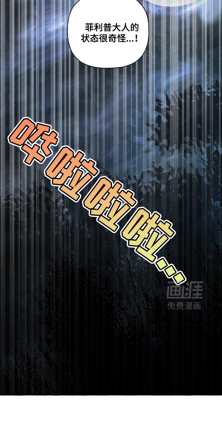 第37话10