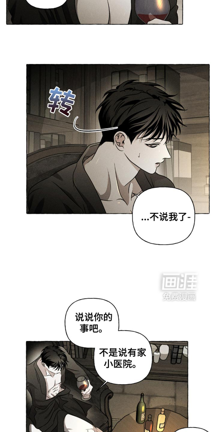 第36话8