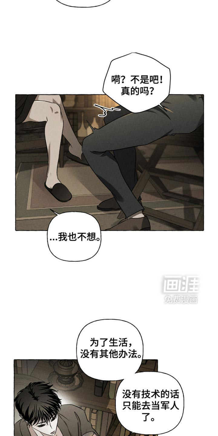 第36话4