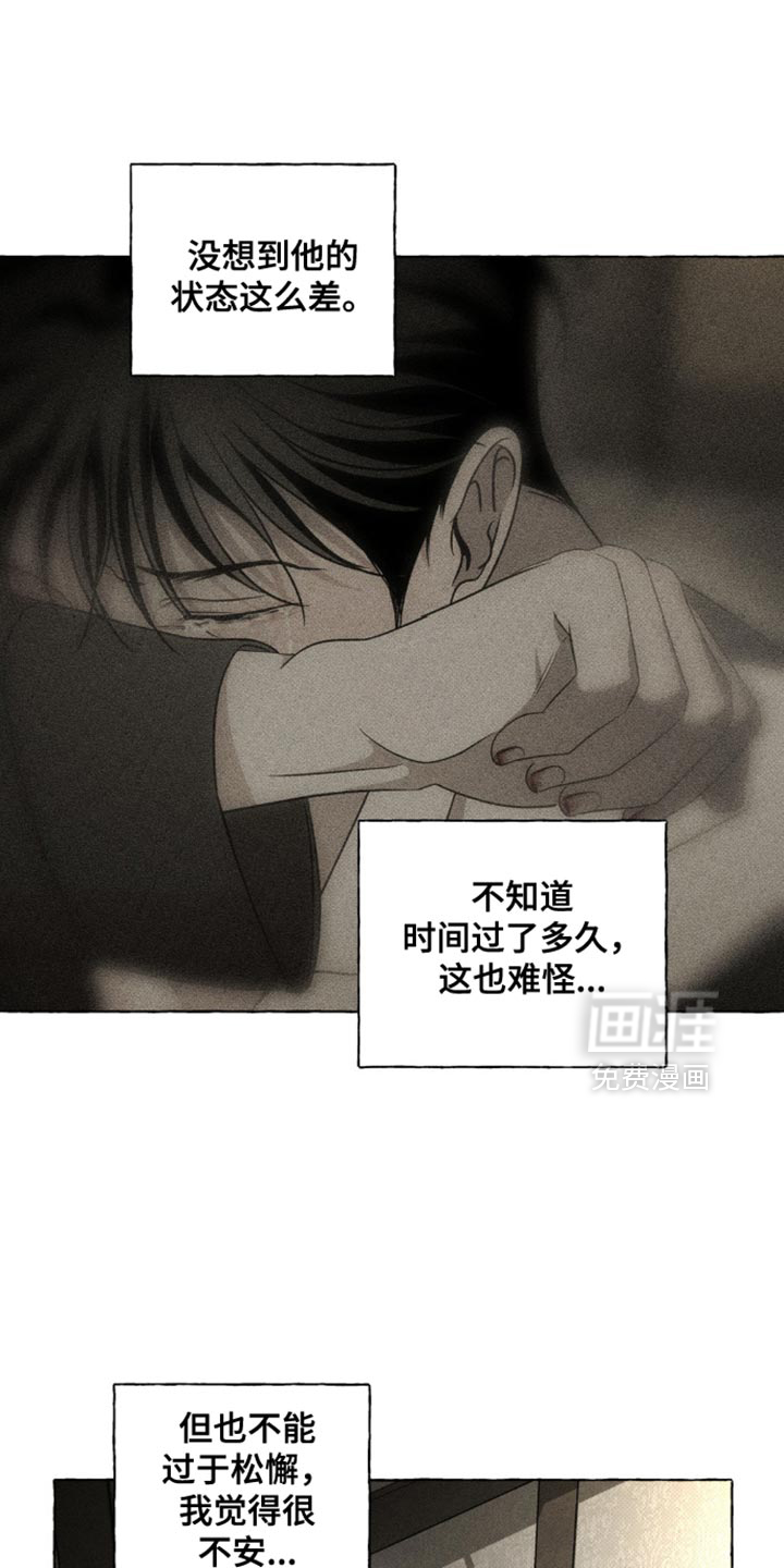 第35话3