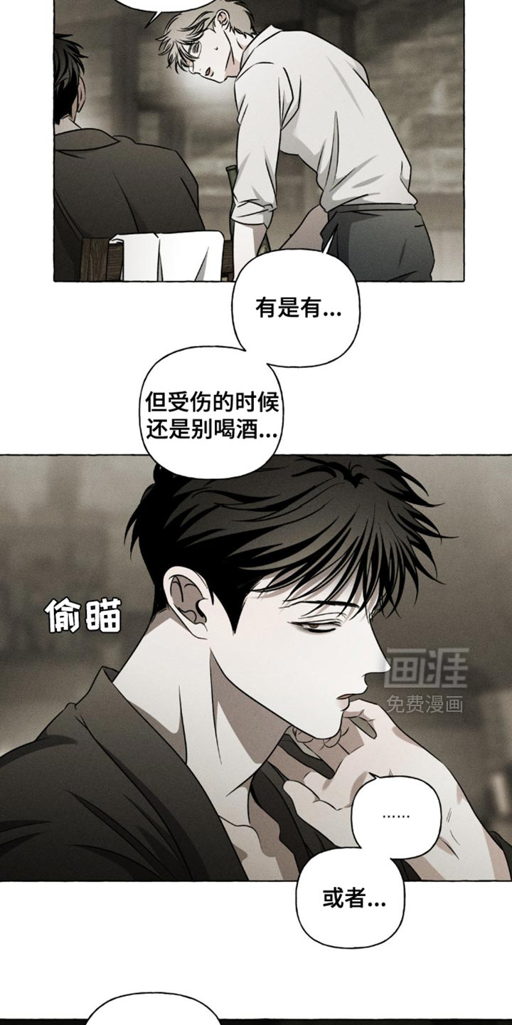 第35话12