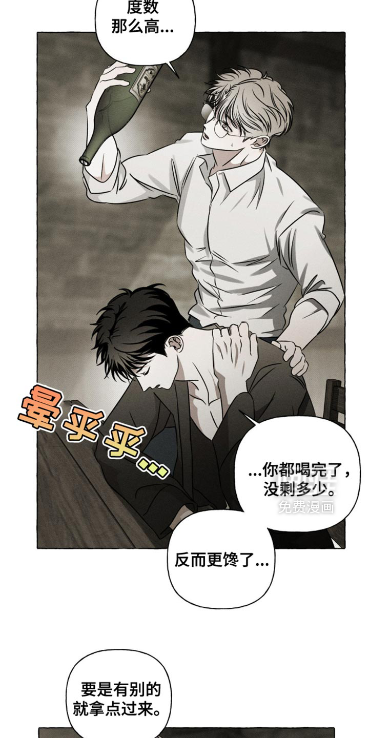 第35话11
