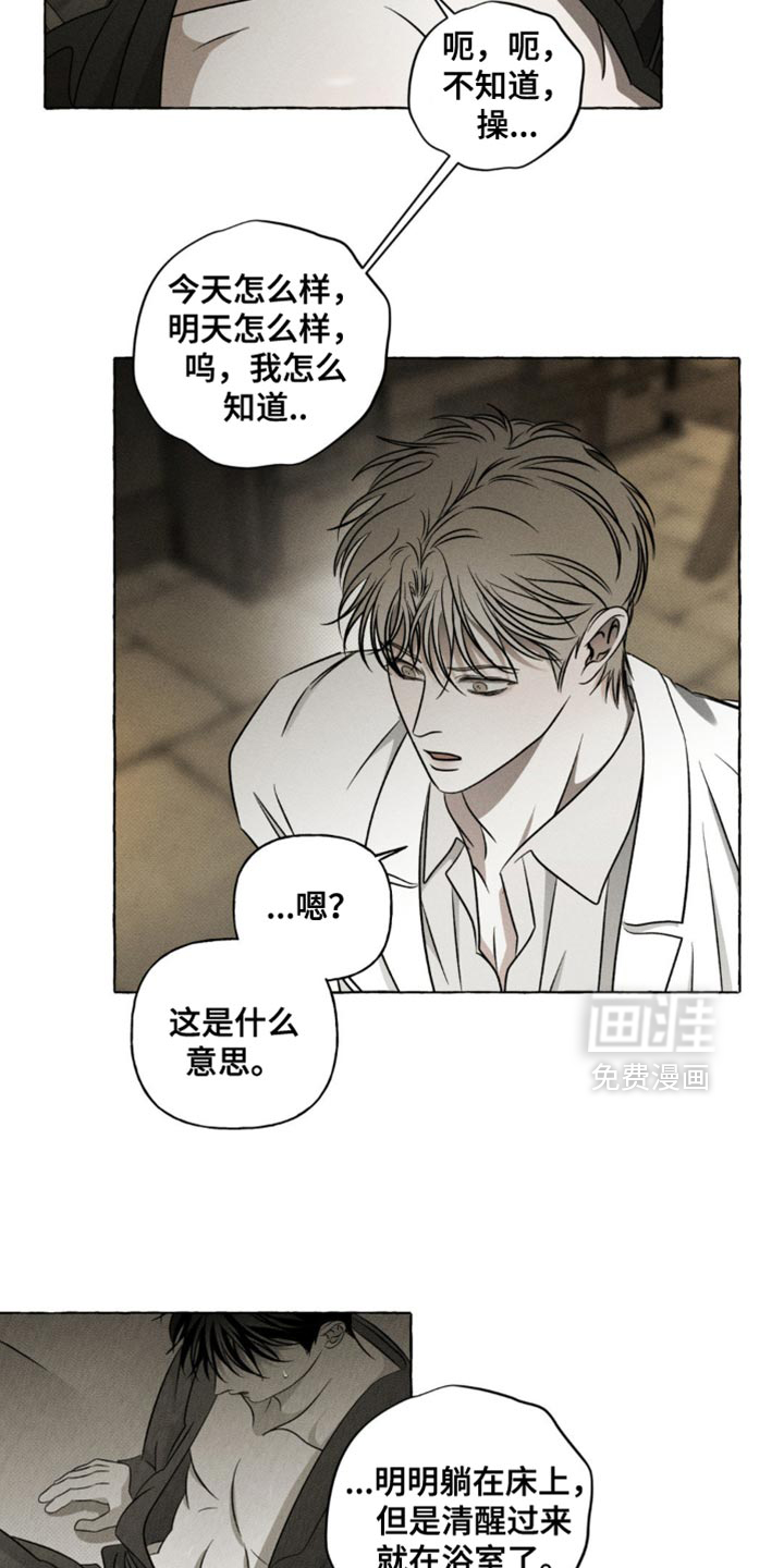 第34话13