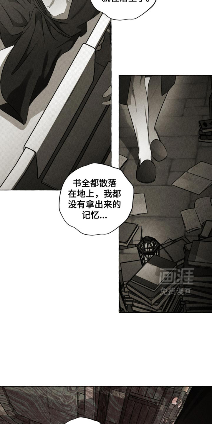 第34话14