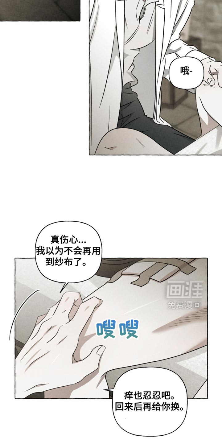 第34话19