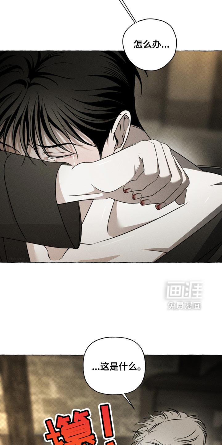 第34话8