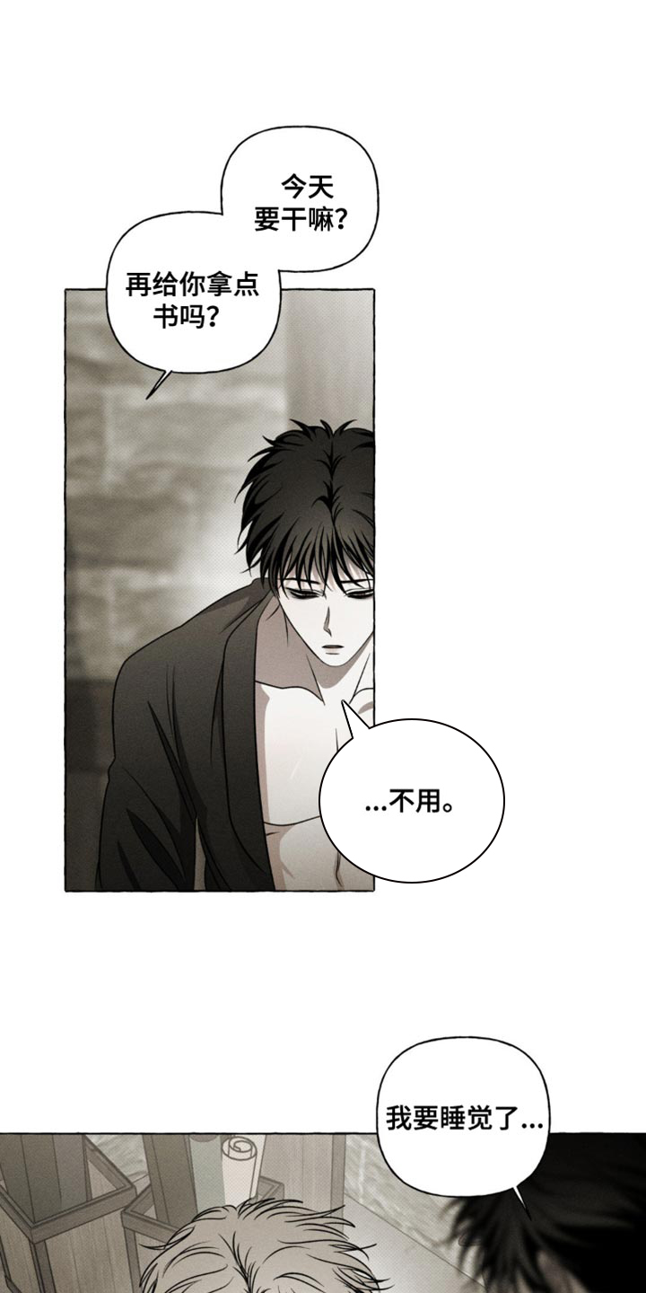 第34话20