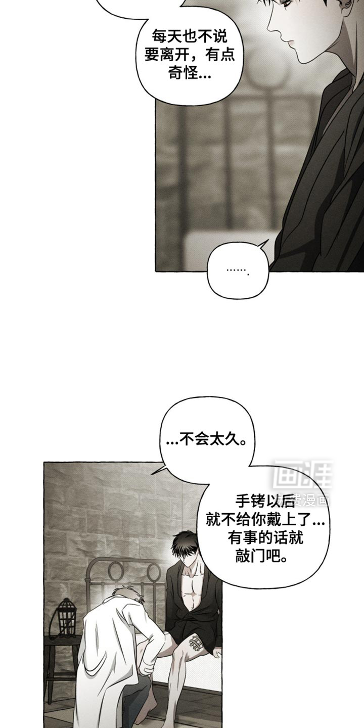 第34话22
