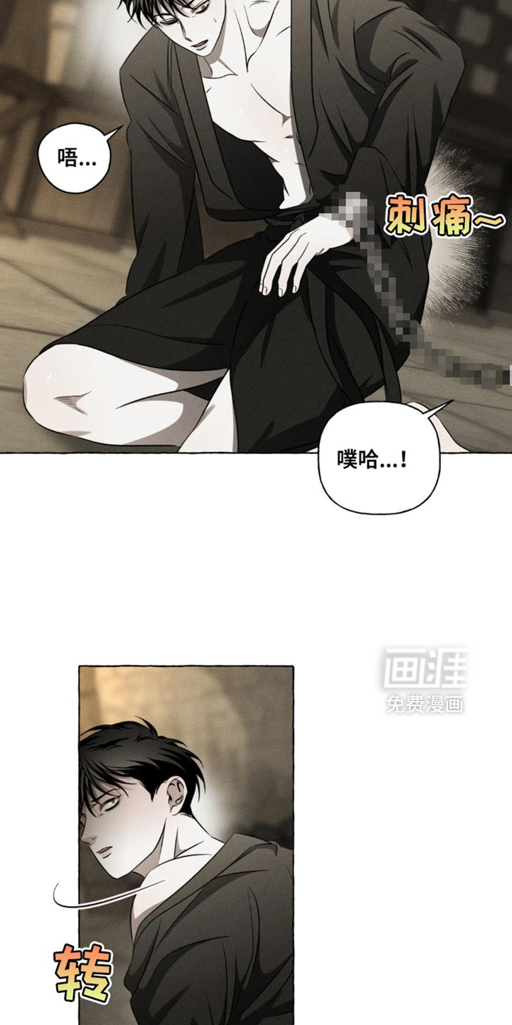 第33话14