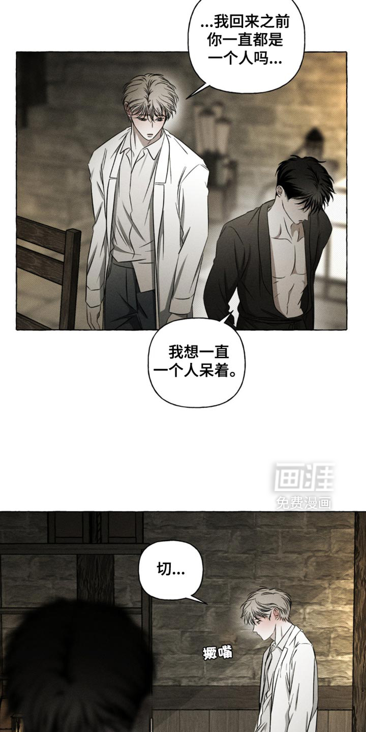 第33话11