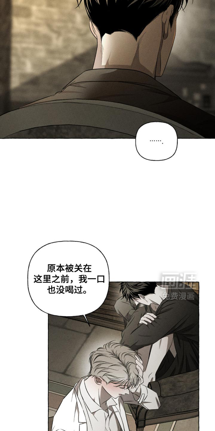 第33话4