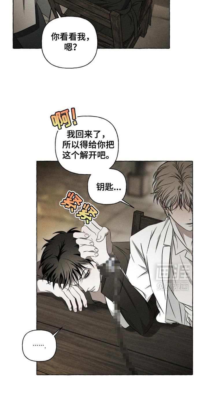 第33话9