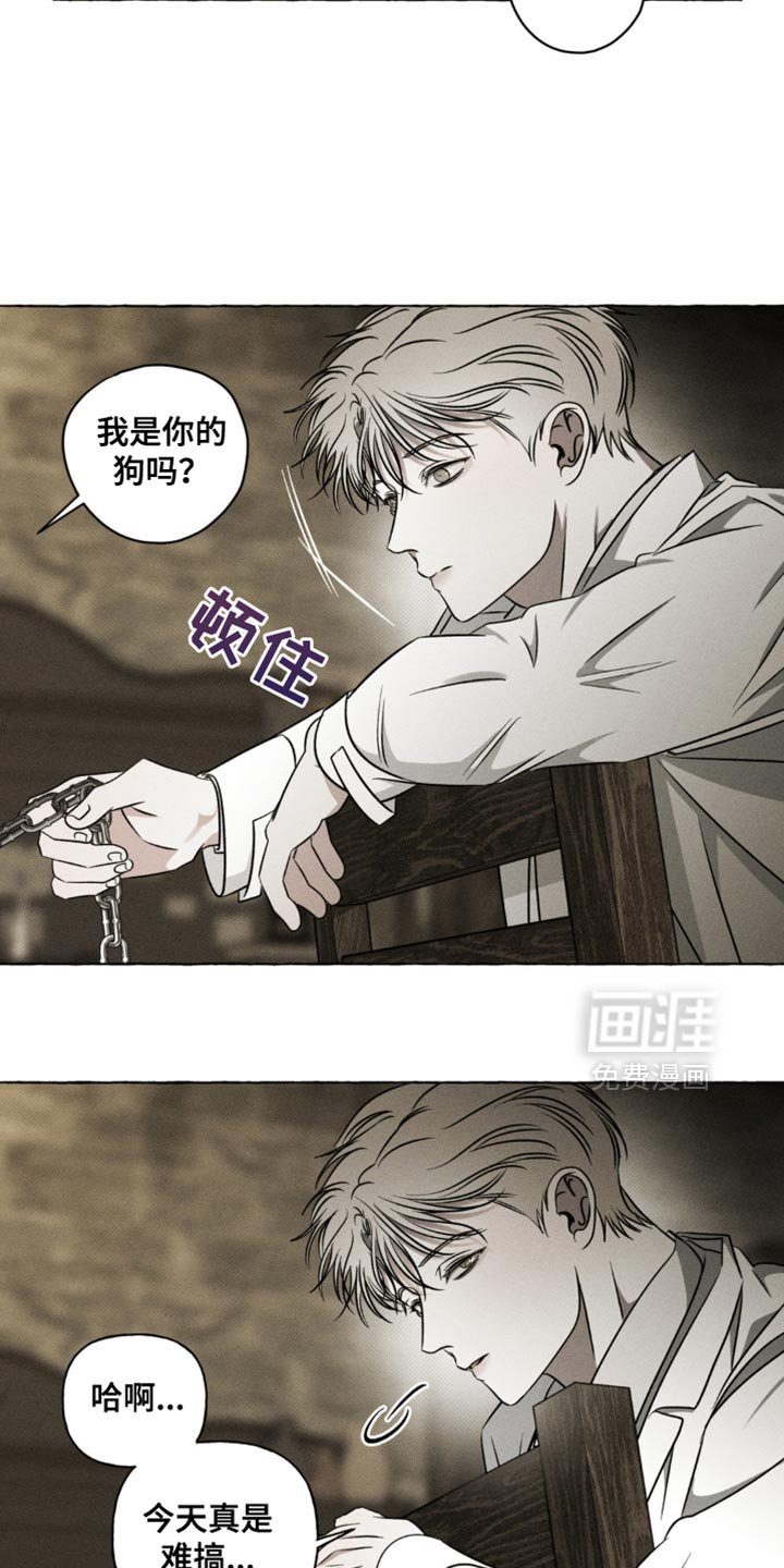 第33话18