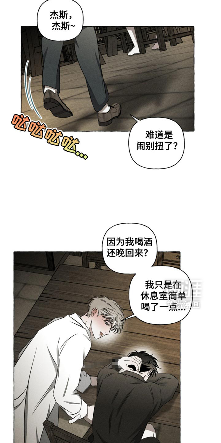 第33话8