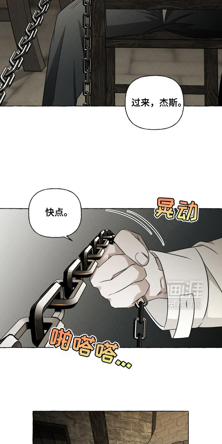 第33话16