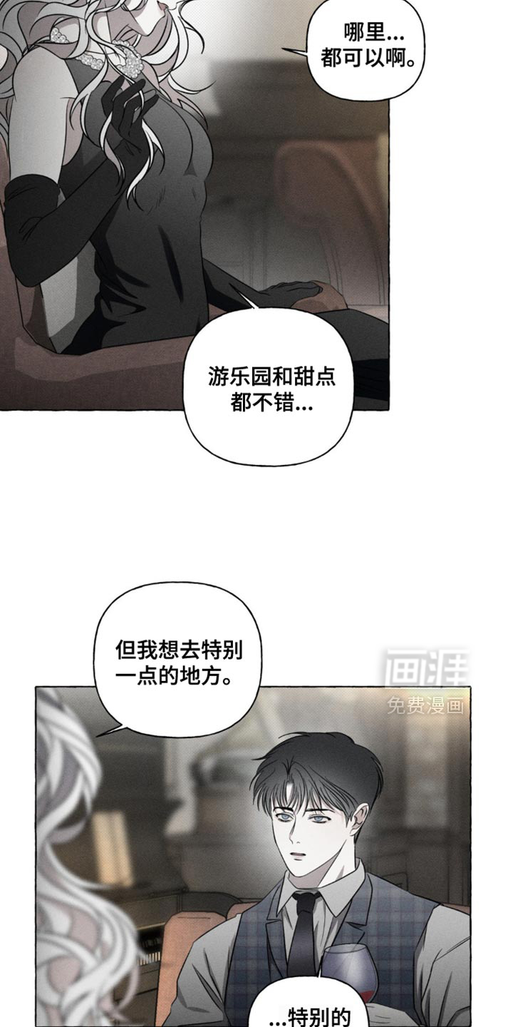 第32话4