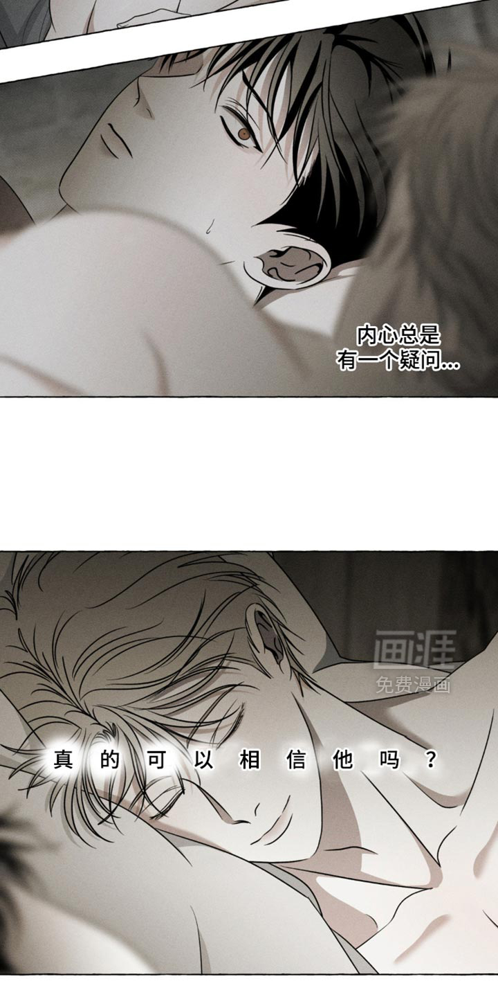 第32话13
