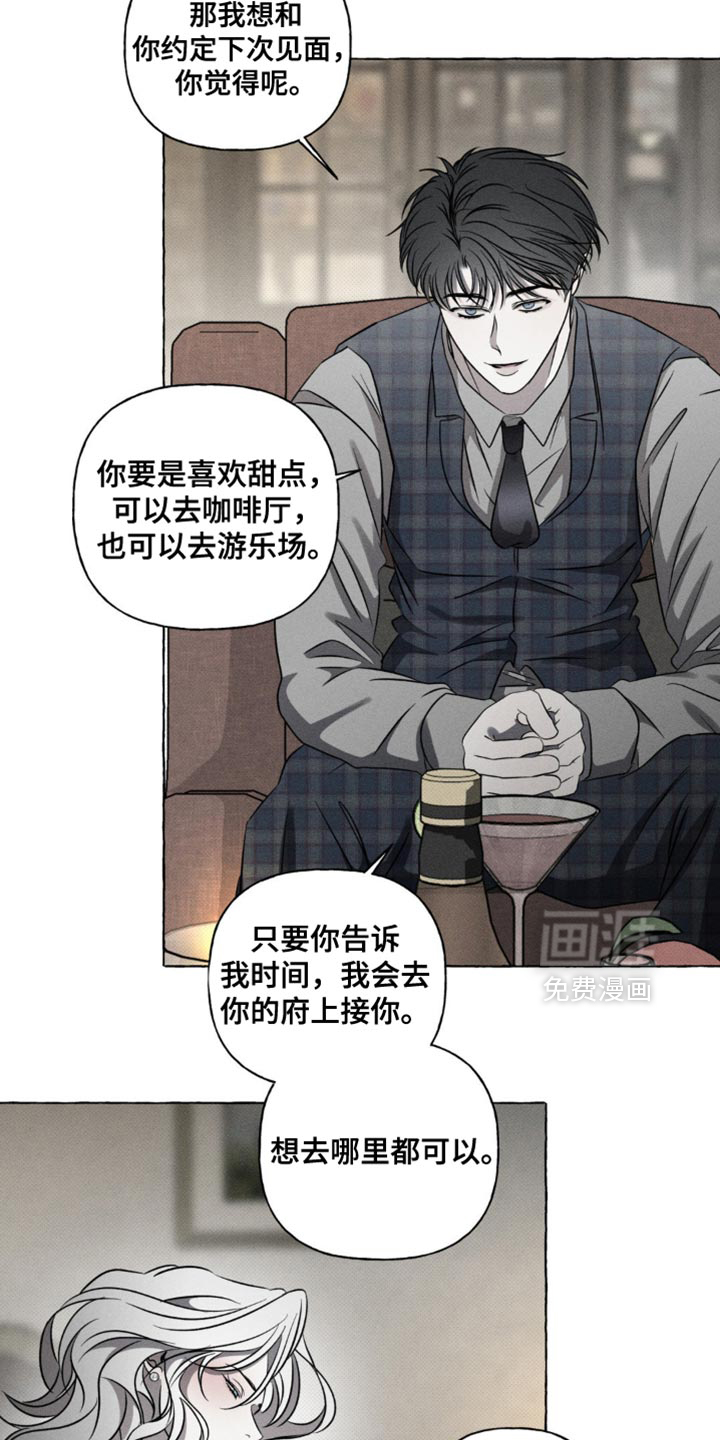 第32话3