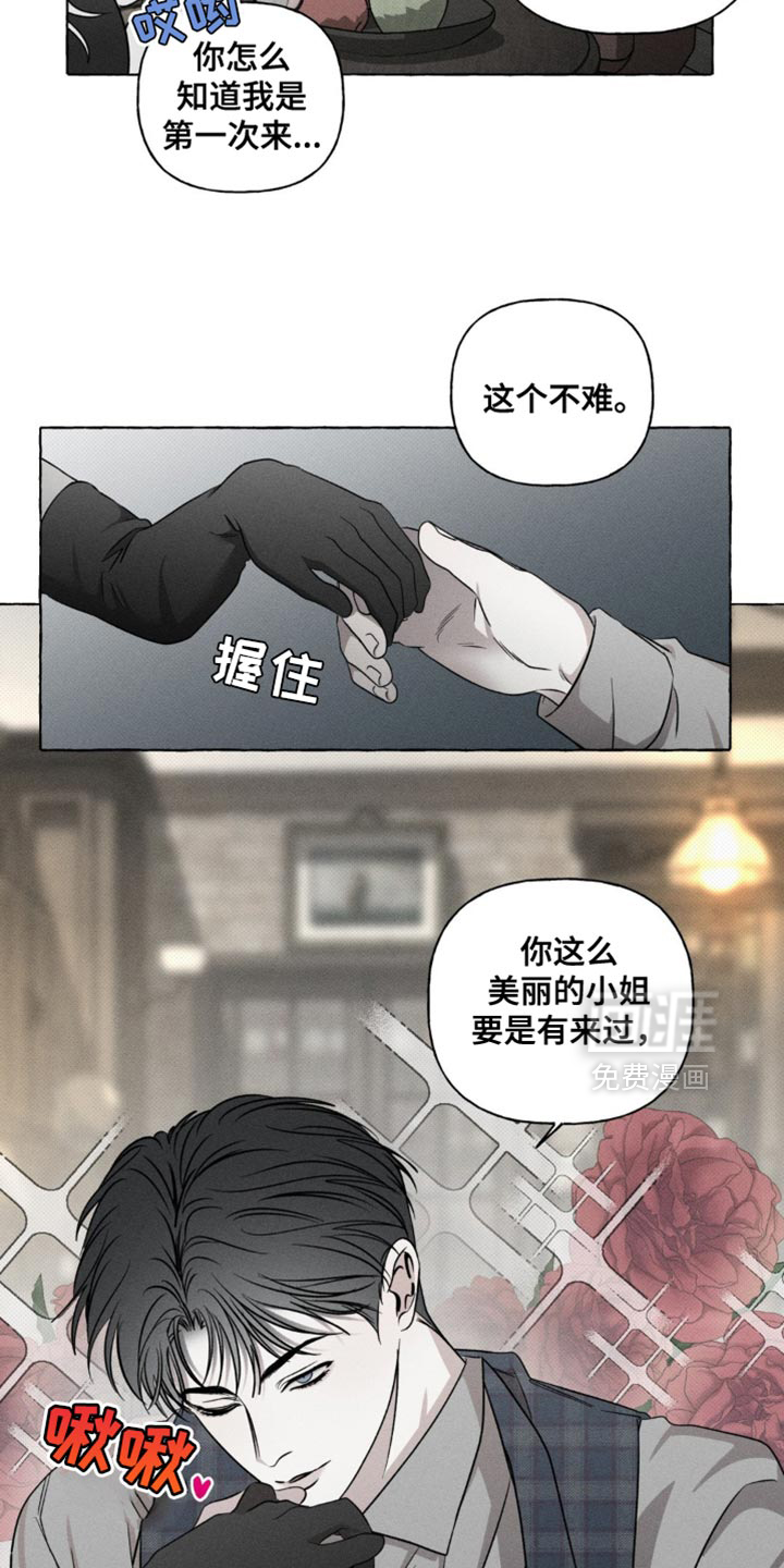 第31话14