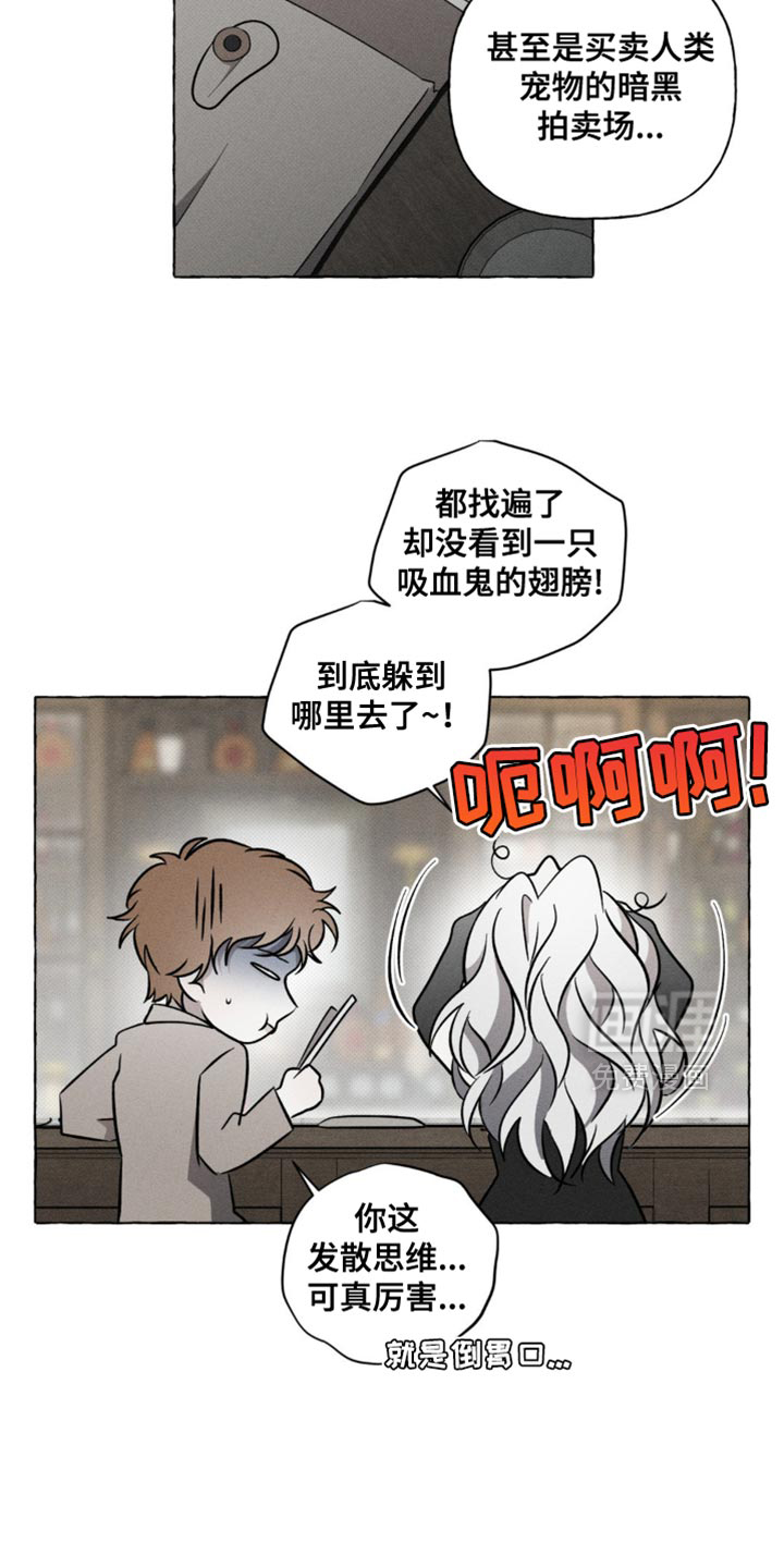 第31话8