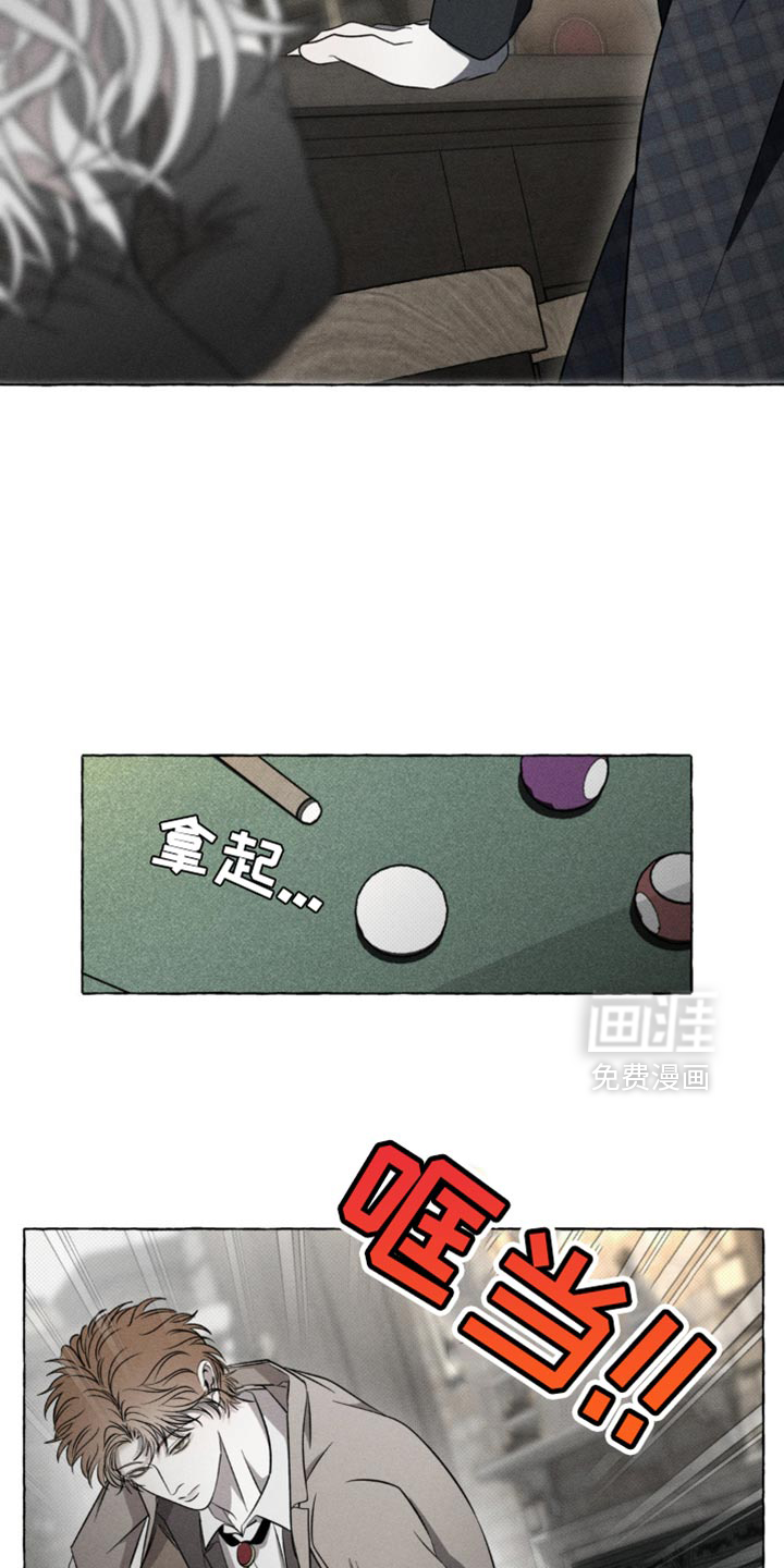 第31话11