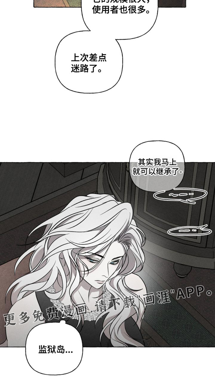 第31话18