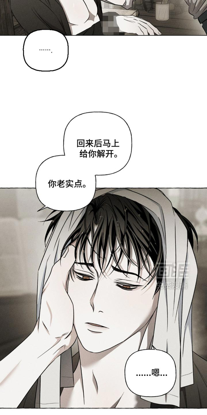 第30话5