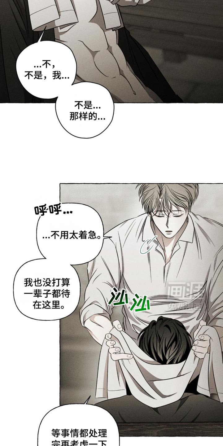 第30话2