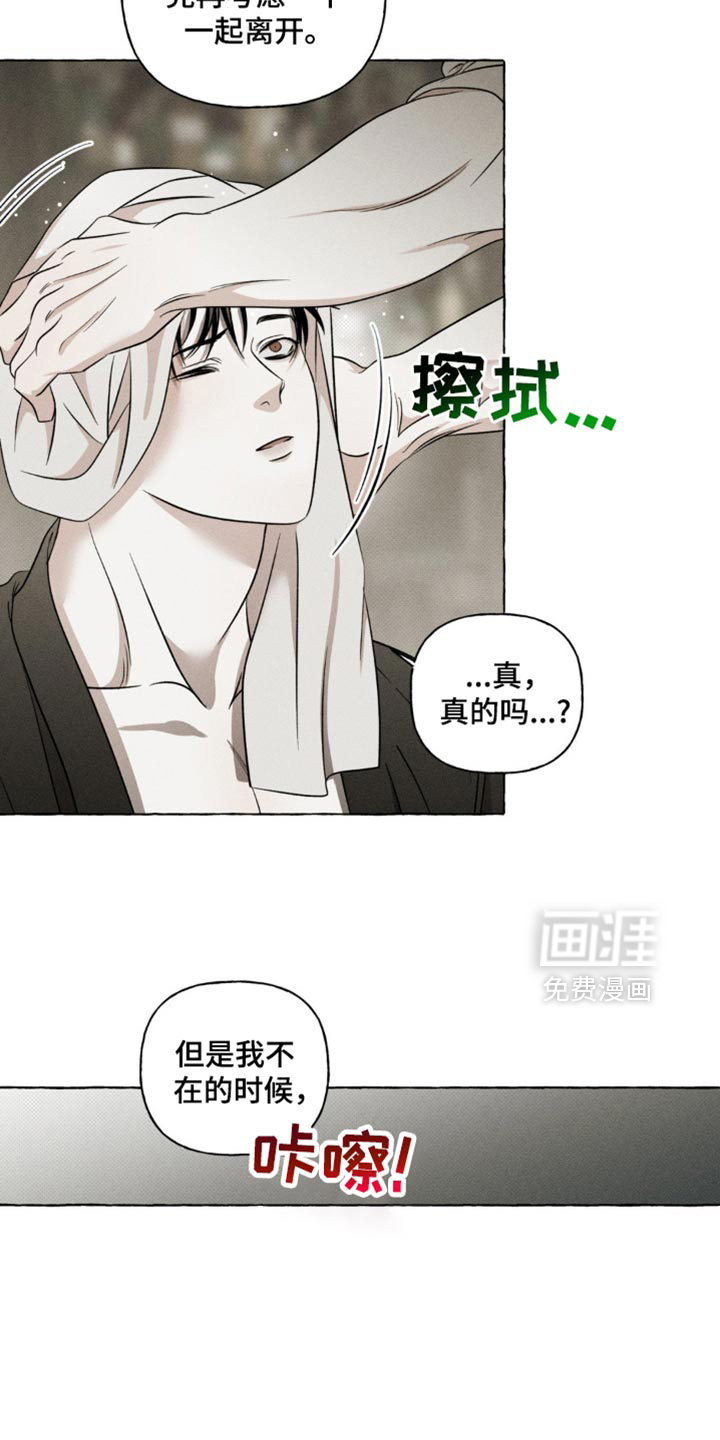 第30话3
