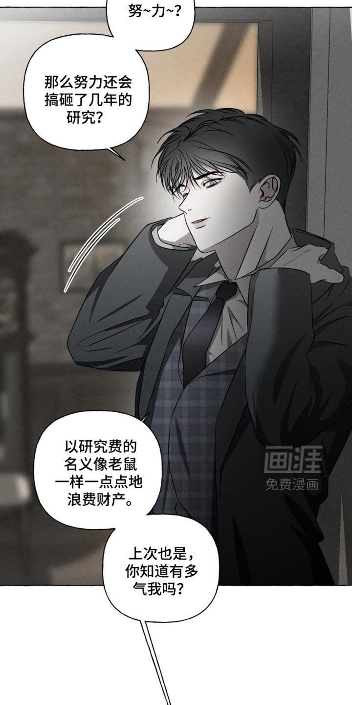 第30话21